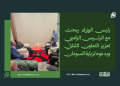 رئيس الوزراء يبحث مع الرئيس الزامبي تعزيز التعاون الثنائي ويدعوه لزيارة السودان
