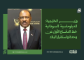 وزير الخارجية: الدبلوماسية السودانية خط الدفاع الأول عن وحدة واستقرار البلاد