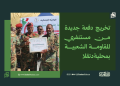 تخريج دفعة جديدة من مستنفري المقاومة الشعبية بمحلية دنقلا 14 تخريج دفعة جديدة من مستنفري المقاومة الشعبية بمحلية دنقلا