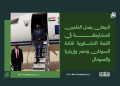 البرهان يصل العلمين للمشاركة في القمة التشاورية لقادة السودان ومصر وإريتريا والصومال 11 البرهان يصل العلمين للمشاركة في القمة التشاورية لقادة السودان ومصر وإريتريا والصومال