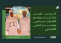 السودان وعُمان تبحثان تسهيل منح التأشيرات للسودانيين وتعزيز التعاون الاقتصادي 14 السودان وعُمان تبحثان تسهيل منح التأشيرات للسودانيين وتعزيز التعاون الاقتصادي