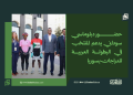 حضور دبلوماسي سوداني يدعم المنتخب في البطولة العربية للدراجات بسوريا 14 حضور دبلوماسي سوداني يدعم المنتخب في البطولة العربية للدراجات بسوريا