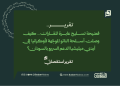 تقرير استقصائي: فضيحة تسليح عابرة للقارات.. كيف وصلت أسلحة الناتو الموجّهة لأوكرانيا إلى أيدي ميليشيا الدعم السريع بالسودان؟