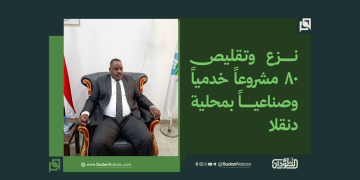 نزع وتقليص 80 مشروعاً خدمياً وصناعياً بمحلية دنقلا