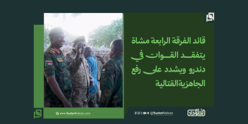 قائد الفرقة الرابعة مشاة يتفقد القوات في دندرو ويشدد على رفع الجاهزية القتالية
