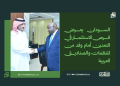 السودان يعرض فرص الاستثمار في التعدين أمام وفد من المنظمات والصناديق العربية 16 السودان يعرض فرص الاستثمار في التعدين أمام وفد من المنظمات والصناديق العربية