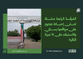 الفرقة الرابعة مشاة تعلن إحباط هجوم على مواقعها بسالي والاستيلاء على 15 عربة قتالية 14 الفرقة الرابعة مشاة تعلن إحباط هجوم على مواقعها بسالي والاستيلاء على 15 عربة قتالية