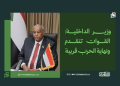 وزير الداخلية: القوات تتقدم ونهاية الحرب قريبة