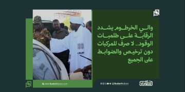 والي الخرطوم يشدد الرقابة على طلمبات الوقود.. لا صرف للمركبات دون ترخيص والضوابط على الجميع